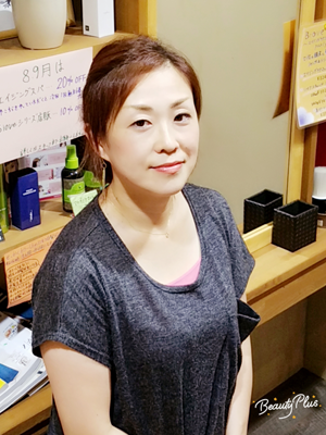 Chiho Obama